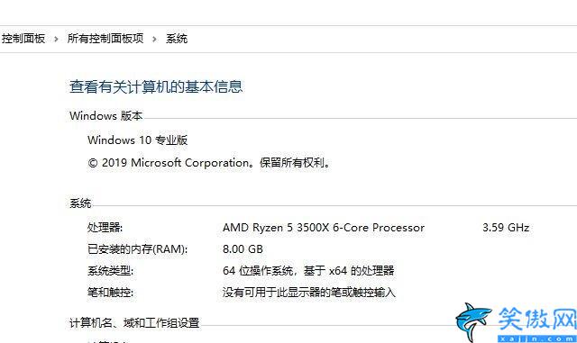 windows10家庭中文版好用吗,windows10家庭版介绍