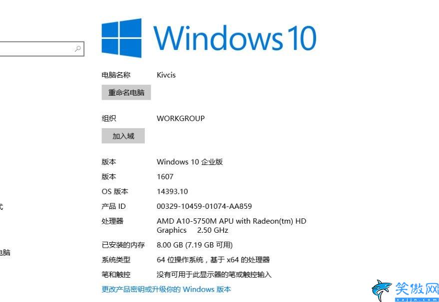 windows10家庭中文版好用吗,windows10家庭版介绍