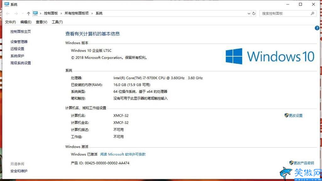 windows10家庭中文版好用吗,windows10家庭版介绍