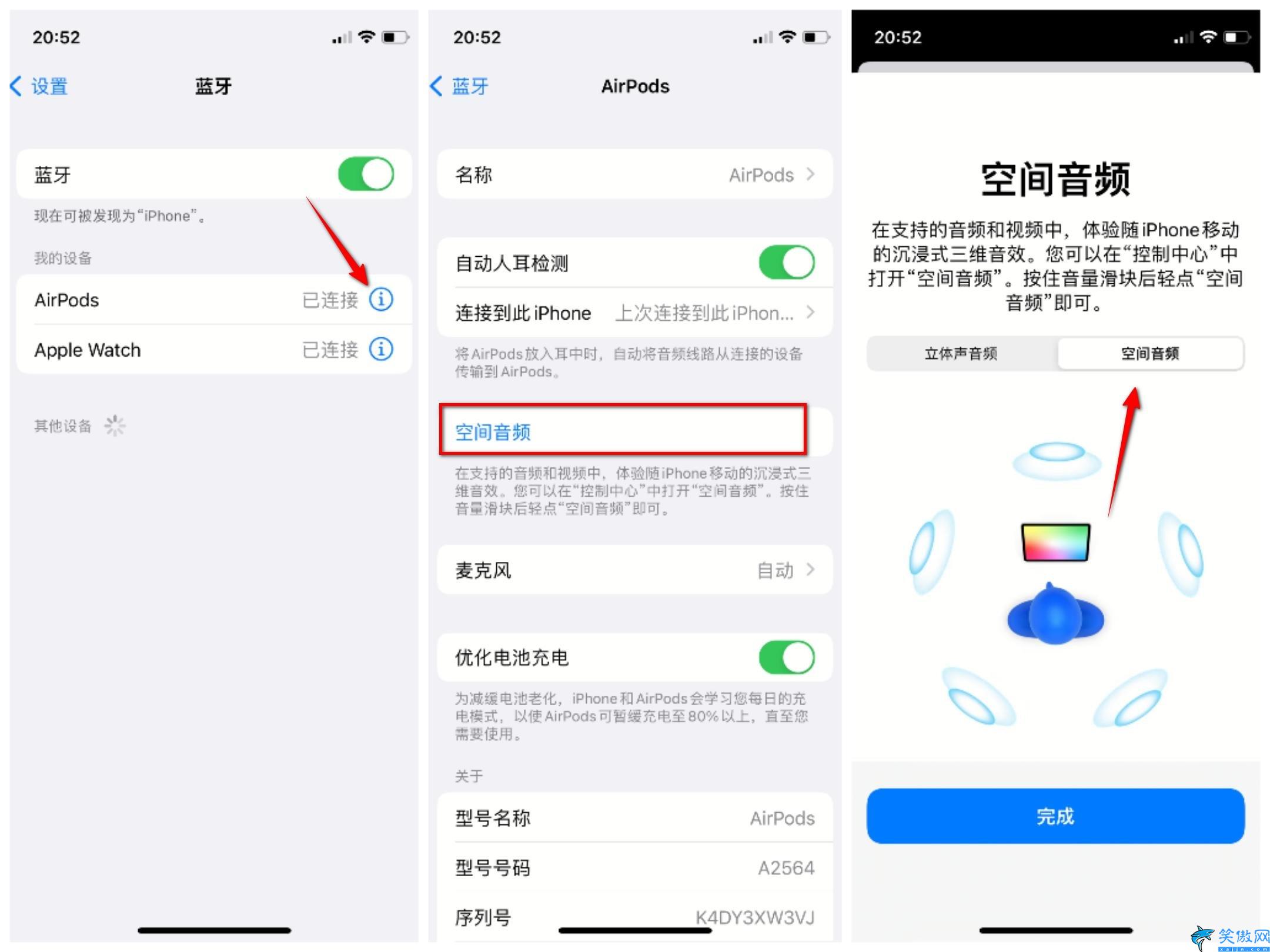 苹果AirPods3怎么用,苹果AirPods3使用技巧