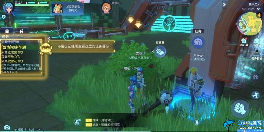 我的起源任务介绍,起源主线/支线任务大揭秘