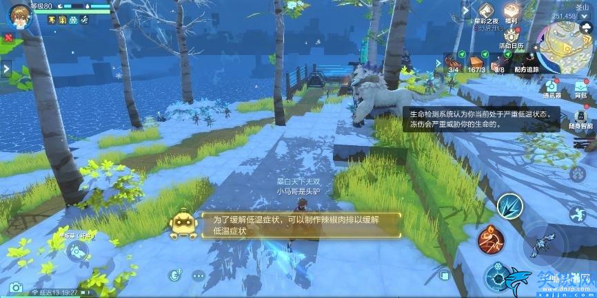 我的起源任务介绍,起源主线/支线任务大揭秘