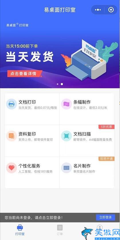 文件在手机上保存着怎么打印出来,手机文件打印操作步骤