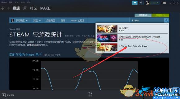 双人成行怎么组队,双人成行最简单组队教程