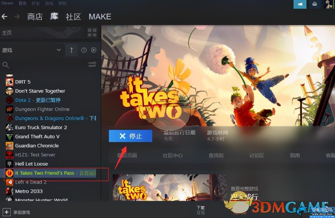 双人成行怎么组队,双人成行最简单组队教程