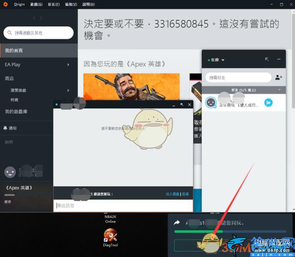 双人成行怎么组队,双人成行最简单组队教程