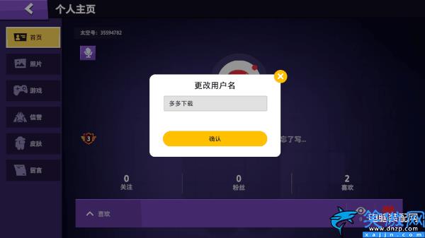 太空狼人杀僵尸模式怎么弄,太空狼人杀基本规则与玩法