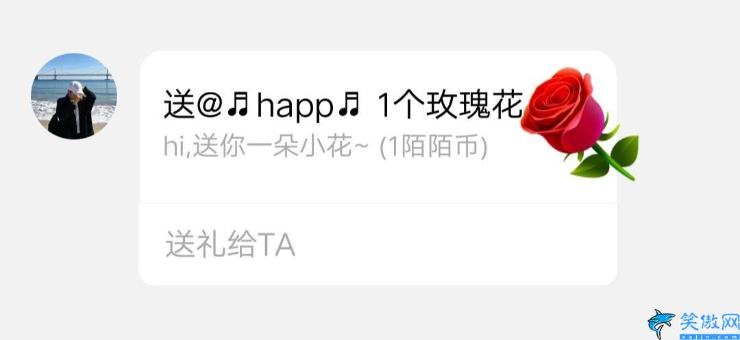 在陌陌上怎么能约到人,快速撩到手小姐姐的办法