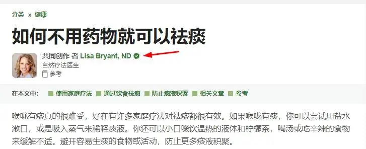 wikihow是什么网站,搜索工具wikihow介绍