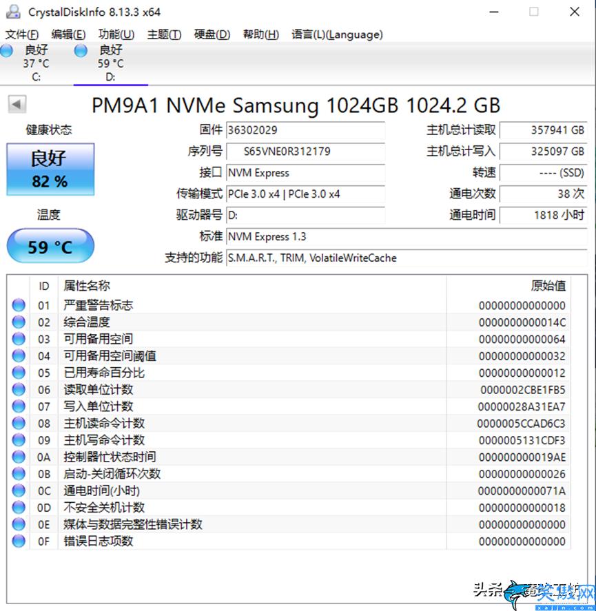 三星9a1硬盘怎么样,三星PM9A11TB容量固态硬盘介绍