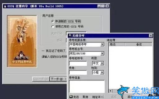 qq有多少版本,QQ1999-2018版本大全