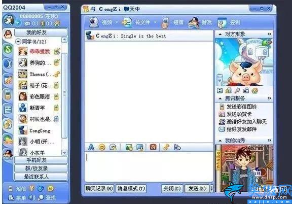 qq有多少版本,QQ1999-2018版本大全