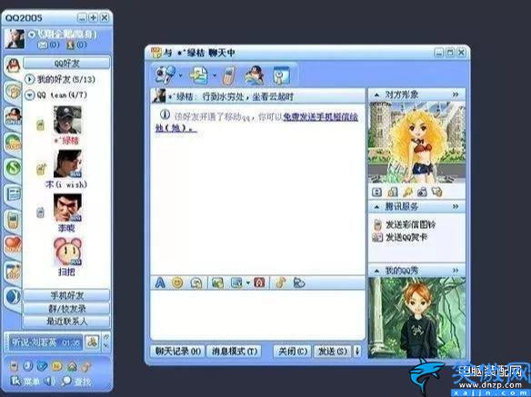 qq有多少版本,QQ1999-2018版本大全