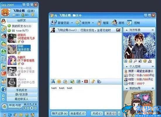qq有多少版本,QQ1999-2018版本大全