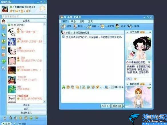 qq有多少版本,QQ1999-2018版本大全