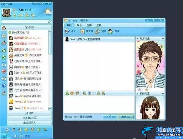 qq有多少版本,QQ1999-2018版本大全