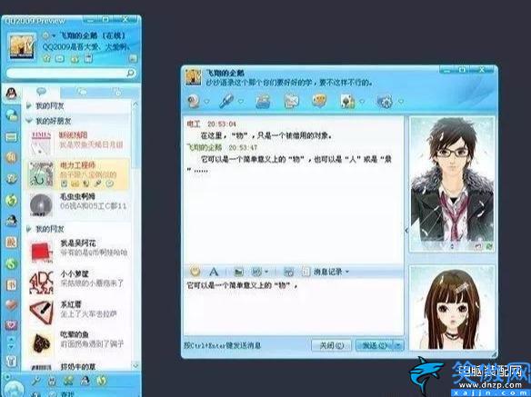 qq有多少版本,QQ1999-2018版本大全