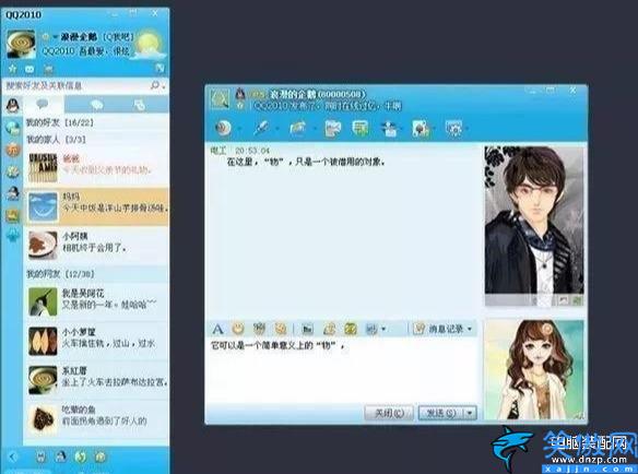qq有多少版本,QQ1999-2018版本大全