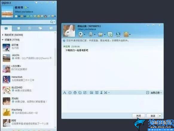 qq有多少版本,QQ1999-2018版本大全