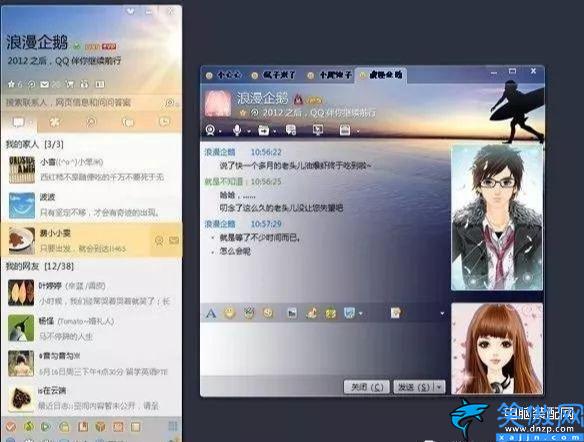 qq有多少版本,QQ1999-2018版本大全