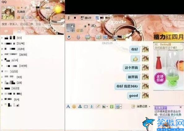 qq有多少版本,QQ1999-2018版本大全