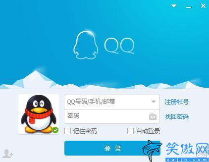 qq有多少版本,QQ1999-2018版本大全