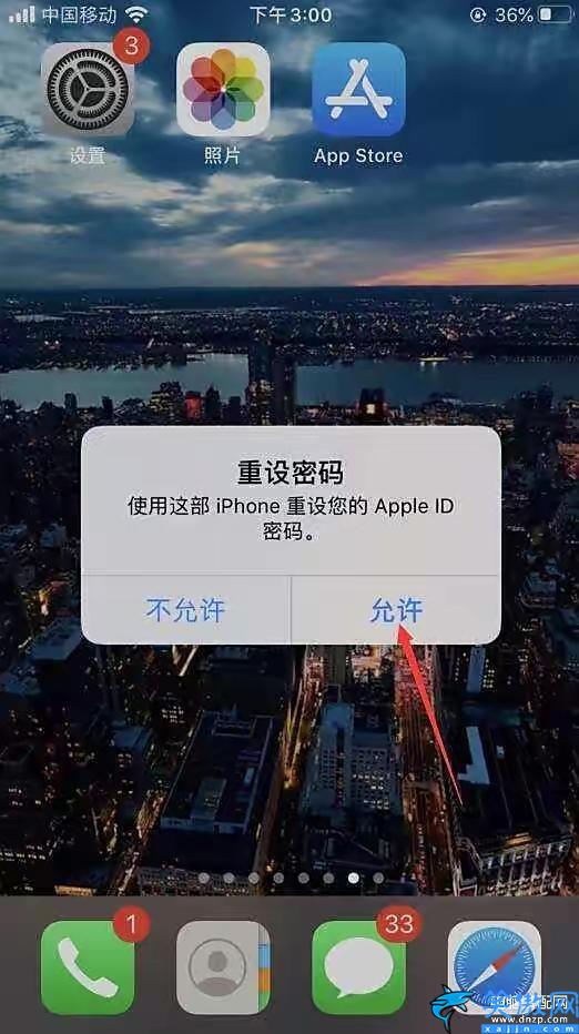 iphone 4s密码忘了怎么办,苹果手机解锁恢复方法详情