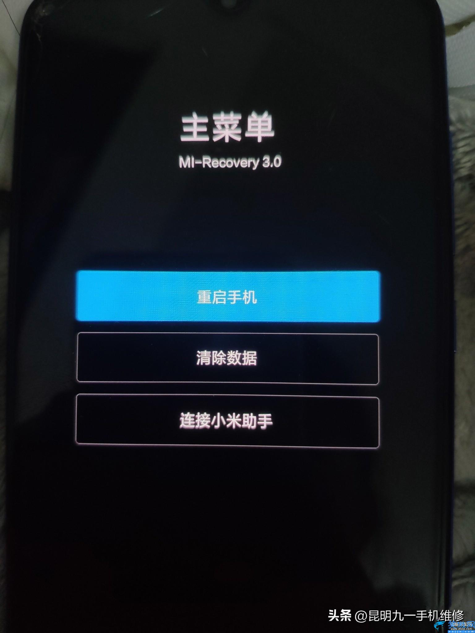 红米note2开不了机怎么办,解决手机无法开机的方法