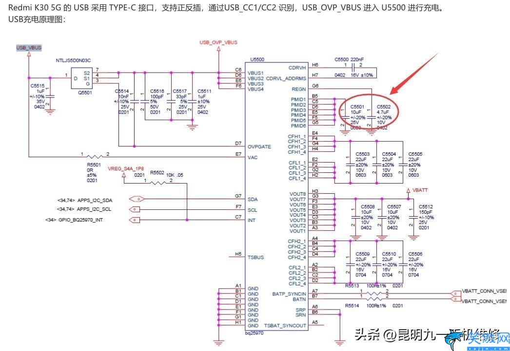 红米note2开不了机怎么办,解决手机无法开机的方法