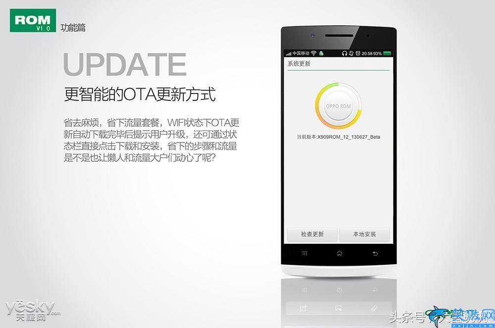 oppor7plus怎么升级安卓10,完整升级安卓10教程