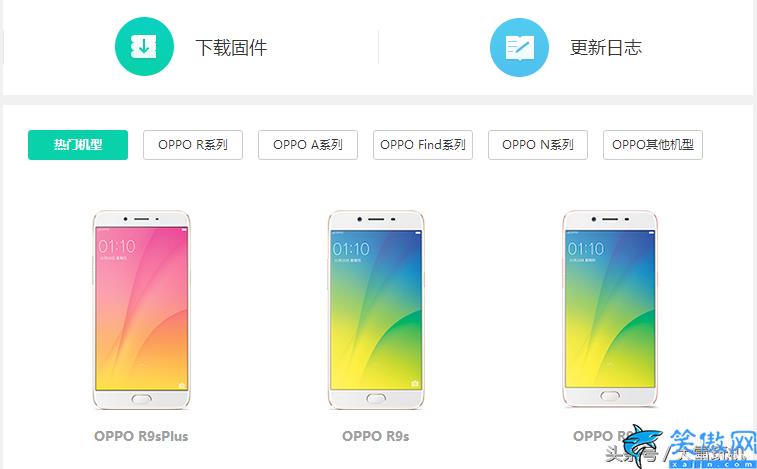 oppor7plus怎么升级安卓10,完整升级安卓10教程
