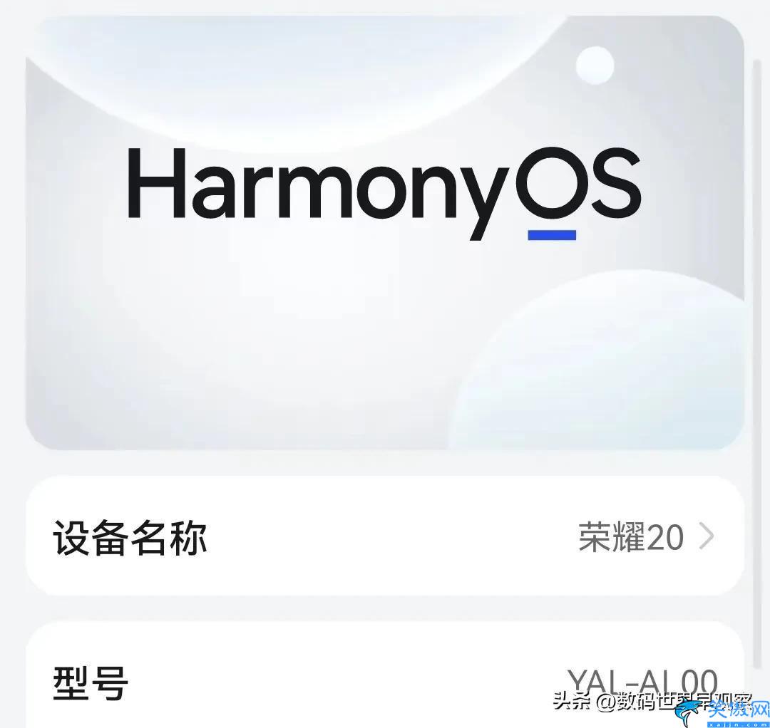 荣耀可以升级鸿蒙系统吗,鸿蒙OS支持荣耀这些机型