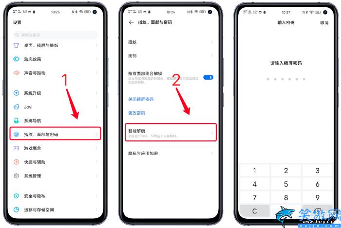 vivo手机怎么样解锁密码,vivo手机智能解锁使用指南