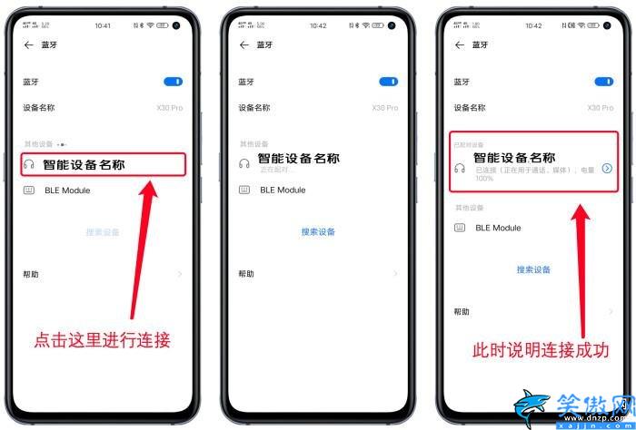 vivo手机怎么样解锁密码,vivo手机智能解锁使用指南