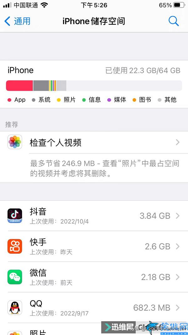 美图手机开不了机怎么办,解决手机黑屏打不开小技巧