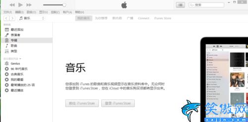 iphone4s密码忘了怎么解锁,iPhone密码忘了解锁恢复方法