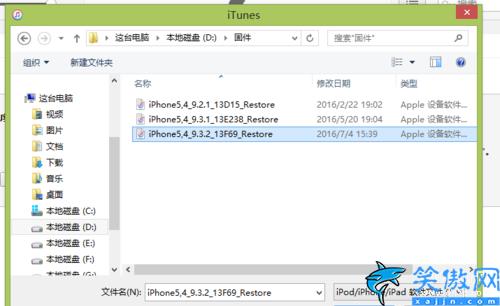 iphone4s密码忘了怎么解锁,iPhone密码忘了解锁恢复方法