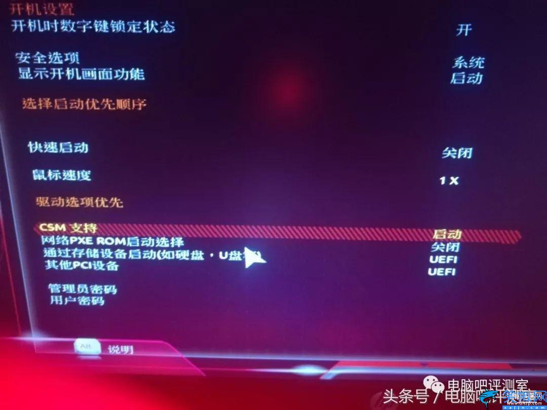 csm和uefi启动选哪个,CSM和UEFI启动方法介绍
