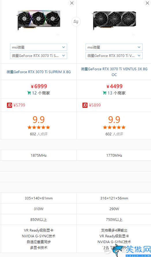 电竞叛客是丐版吗,30系首发价和各品牌产品矩阵