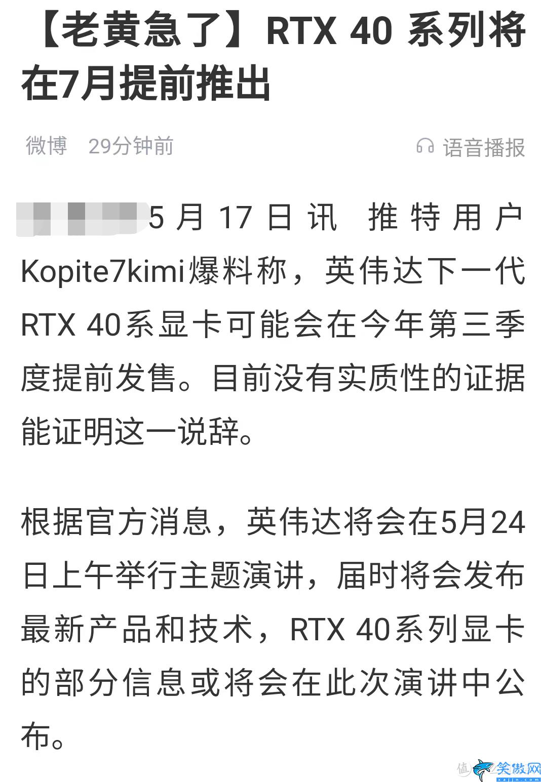 电竞叛客是丐版吗,30系首发价和各品牌产品矩阵
