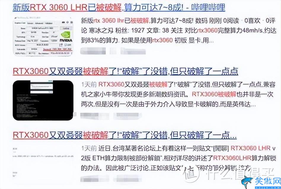 电竞叛客是丐版吗,30系首发价和各品牌产品矩阵