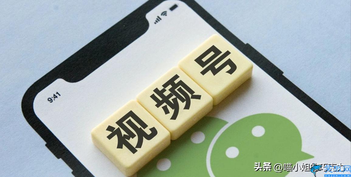看别人微信视频号有访客记录吗,视频号有浏览记录分析