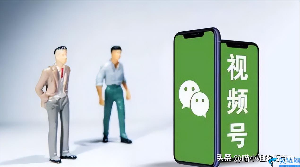 看别人微信视频号有访客记录吗,视频号有浏览记录分析