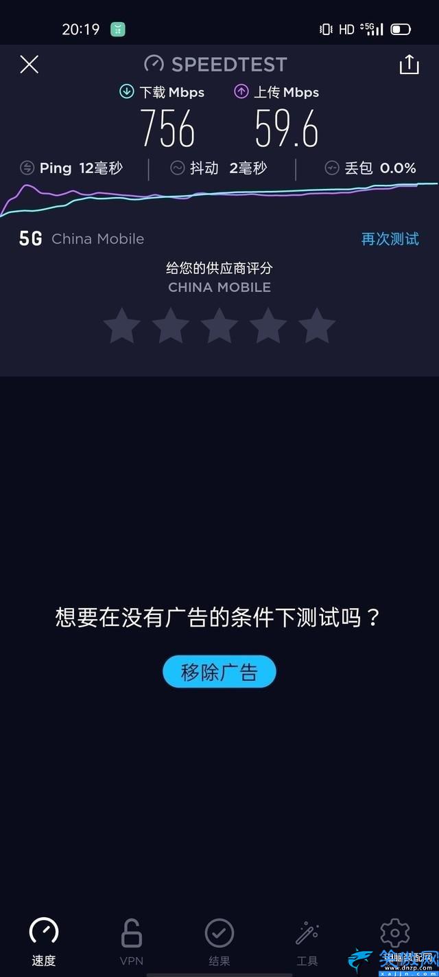 真我v15手机好用吗,realme真我V15评测