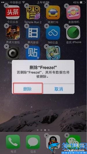 苹果手机清理大师怎么卸载,iPhone手机正确卸载软件方法