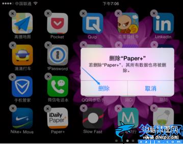苹果手机清理大师怎么卸载,iPhone手机正确卸载软件方法