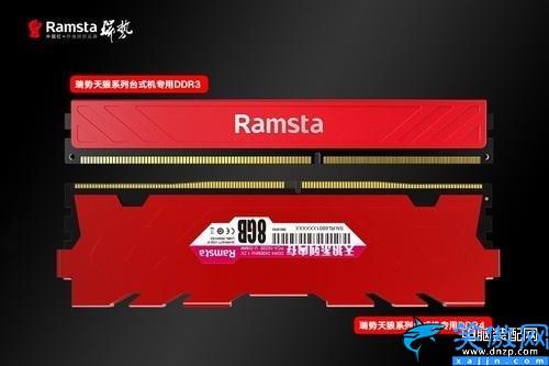 ddr4和ddr3的区别是什么,DDR3和DDR4不同之处