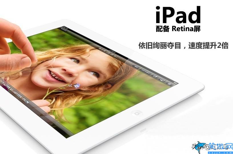 ipad的所有型号列表,iPad全型号详细对比