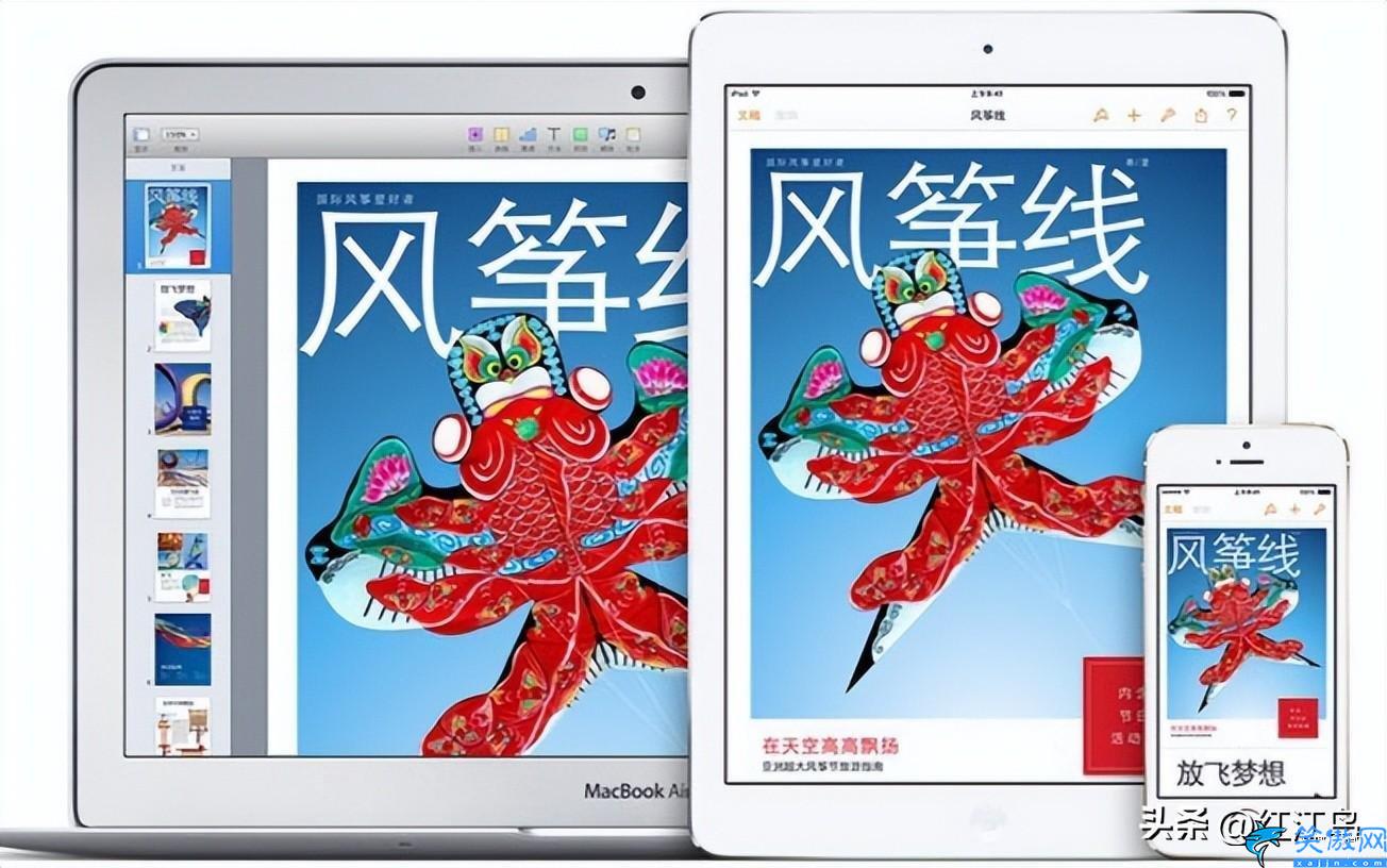 ipad的所有型号列表,iPad全型号详细对比