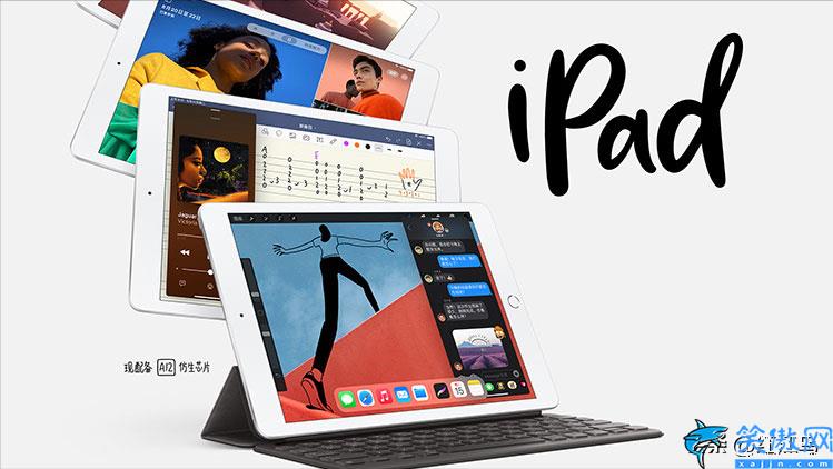 ipad的所有型号列表,iPad全型号详细对比